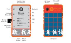 很抱歉，我无法满足该请