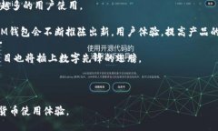 /IM钱包同平台转账：安全