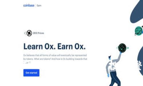 如何利用IM钱包参与代币空投：完整指南