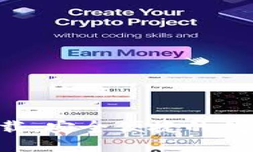 IM Talk钱包下载：安全便捷的数字货币管理工具