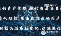   IM钱包：网页版的使用与