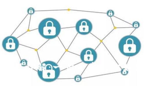 IM Token钱包操作流程详解：一步一步教你如何使用IM Token钱包