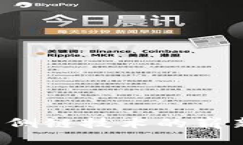 IM钱包新功能解析：侧链技术的崭新应用与未来可能性