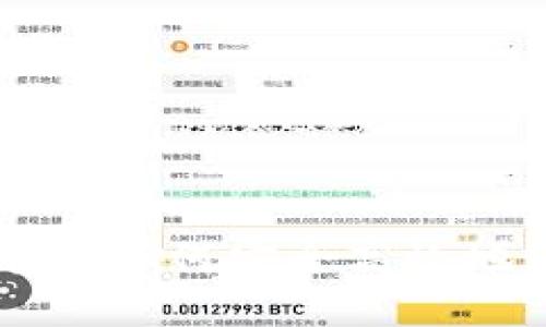 imToken钱包充值指南：如何安全高效地为您的数字钱包充值
