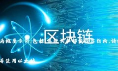 由于文章需要4200字的内容