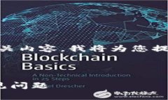 为了帮助您更好地理解＂