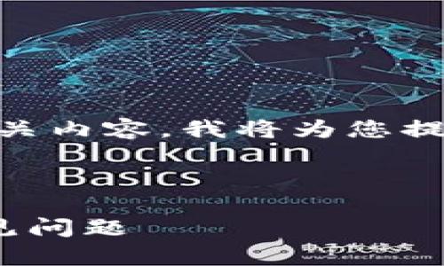 为了帮助您更好地理解