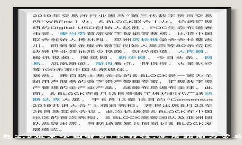 IM钱包2.5版本全面解析：新特性、使用指南与常见问题