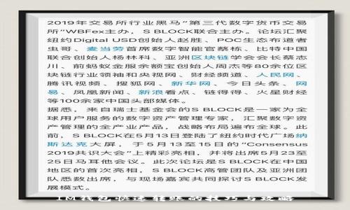 IM钱包快速转账的技巧与攻略