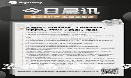 : IM钱包官方版下载安装指南：安全、便捷的数字资产管理工具