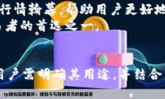   使用IM钱包挖矿的可能性