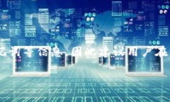   IM钱包如何查询余额和交