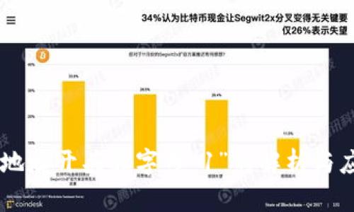 IM钱包地址开头非字母“1”的解析与应用指南