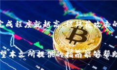   如何在im钱包中查看哈希