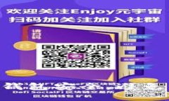 如何保护您的IM钱包安全，