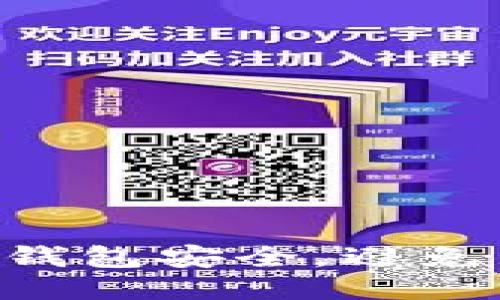 如何保护您的IM钱包安全，避免下载假钱包被盗？