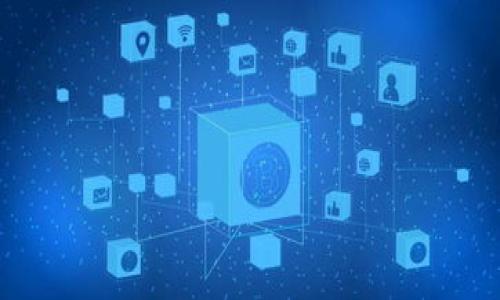 关于“im头的私钥是im钱包的吗”的问题，我们需要进行更深入的分析。首先，我们需要明确一些基本概念，如“私钥”和“钱包”的定义，以及它们在区块链和加密货币中的作用和关联。

### 什么是私钥？

私钥的定义与作用
私钥是区块链钱包中的一个重要安全元素，用于控制和签署资产。每一个加密货币钱包都有一对密钥：公钥和私钥。公钥可以看作是一个地址，任何人都可以通过这个地址向你发送加密货币；而私钥则是唯一能够证明你对某一地址内资产所有权的凭证。拥有私钥的人，就相当于拥有这个钱包内所有资产的控制权。

私钥的安全性
私钥必须保护得当，绝不能泄露给他人。如果私钥被他人获取，意味着他们拥有了你的全部资产。因而许多钱包会提供多种安全措施，如冷存储、多重签名等，以保障用户的资产安全。

### 什么是钱包？

钱包的定义与类型
钱包是用来存储、接收和发送加密货币的工具。钱包通常分为两大类：热钱包和冷钱包。热钱包是在线钱包，方便快捷，但安全性相对较低；冷钱包是离线钱包，安全性较高，但使用上较为不便。

钱包的工作原理
钱包并不真正存储任何加密货币，而是保存用户的私钥和公钥。当用户进行交易时，钱包会将交易信息打包并用私钥进行签名，然后将交易广播到区块链网络中。相应的交易在经过网络确认后，资金就会转移到指定的地址。

### im头与im钱包的关系

im头的定义
im头并不是一个标准的区块链术语，可能是指某个特定项目的代号或名称。为了更好地理解这个问题，我们需要确认im头的具体含义。如果im头是一种特殊的代币或项目，我们需要查看其具体的白皮书或官方说明，以了解其运作机制和与钱包的关联。

im头的私钥是否属于im钱包
如果im头是特定代币的名称或顾名思义的区块链钱包，那么im头的私钥可能与im钱包密切相关。然而，任何私钥的生成机制通常是独立于钱包或代币本身的，私钥的控制权属于拥有该私钥的用户，也就是说，它是与特定的钱包地址绑定的。因此，im头的私钥是否属于im钱包，取决于这两者的具体定义和关联。

### 可能相关的问题

1. **私钥如何生成和管理？**
2. **如何确保私钥的安全？**
3. **如果私钥丢失了，怎么办？**
4. **在不同类型的钱包之间转移资产时需要注意什么？**

接下来，我将详细讨论这些问题。