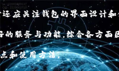 在数字货币和区块链的世界里，