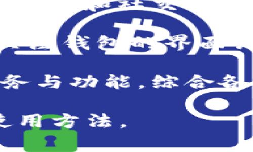 在数字货币和区块链的世界里，