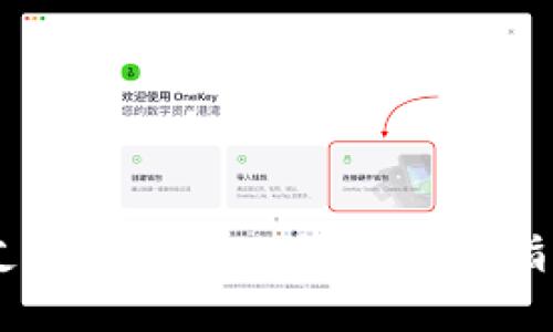 IM钱包如何支持新币ETH：快速上手指南与安全提示