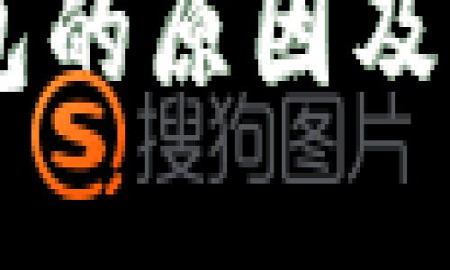 IM钱包不打包的原因及解决方案详解