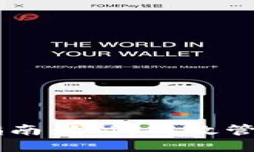 IM钱包的使用指南：如何高效管理您的数字资产