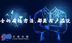   如何在imToken中创建HECO钱