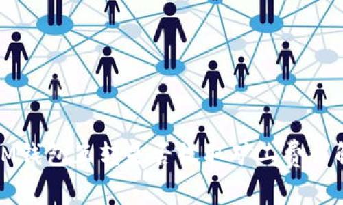 IM钱包互转是否收取矿工费详解