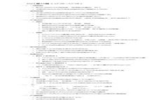 IM钱包能量：数字货币新时