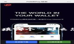 在加密货币和区块链的世