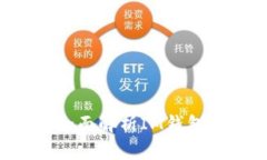 如何分辨IM钱包：全面解析