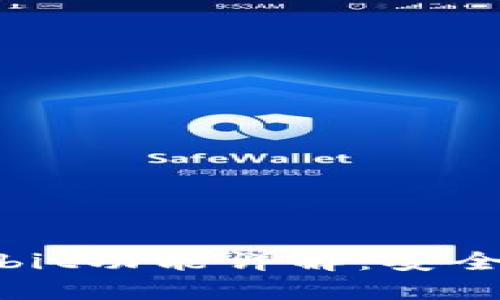 IM钱包中的FindTheRabbit功能详解：安全性、使用方法与实用攻略