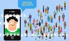 如何将EOS转移到IM钱包：详