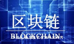 IM钱包：数字资产管理的新