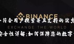 思考一个符合用户搜索并