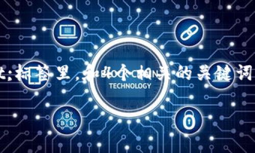 思考一个符合用户搜索并且支持的优秀，放进
                            </div>

                        </div>
                        <!-- tags & share area start -->
                        <div class=