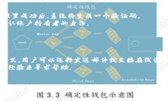 jiaotiIM钱包权限查询：全面