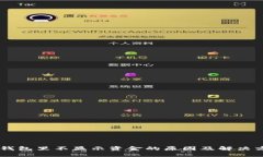 IM钱包里不显示资金的原因