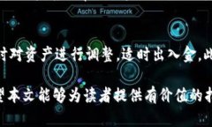    如何批量导入IM钱包：实