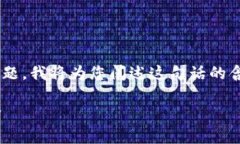 关于“im钱包未发送是什么