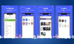 如何理解imToken钱包地址的