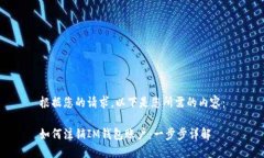 根据您的请求，以下是您