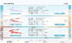   如何安装和使用IM钱包：