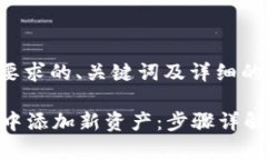 下面是符合您要求的、关