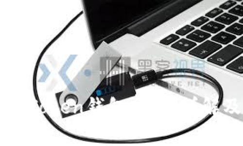 如何顺利登录imToken钱包：步骤详解及常见问题解答