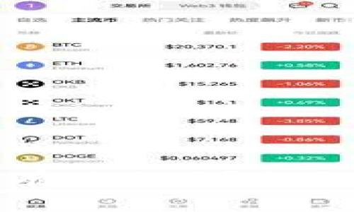 IM钱包冻结TRX有什么用？全面解析与操作指南