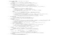 如何解决imToken钱包交易拥