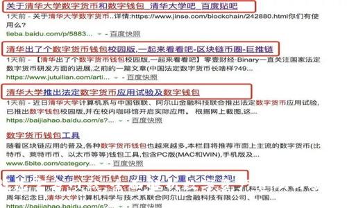 IM钱包官方网站：全面解析数字资产管理与安全交易