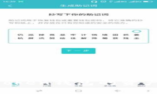 如何查看ImToken钱包的资产和交易记录？