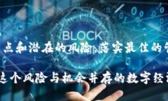 tiaotiimToken钱包私钥安全性